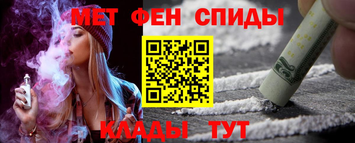Амфетамин 98% Шадринск