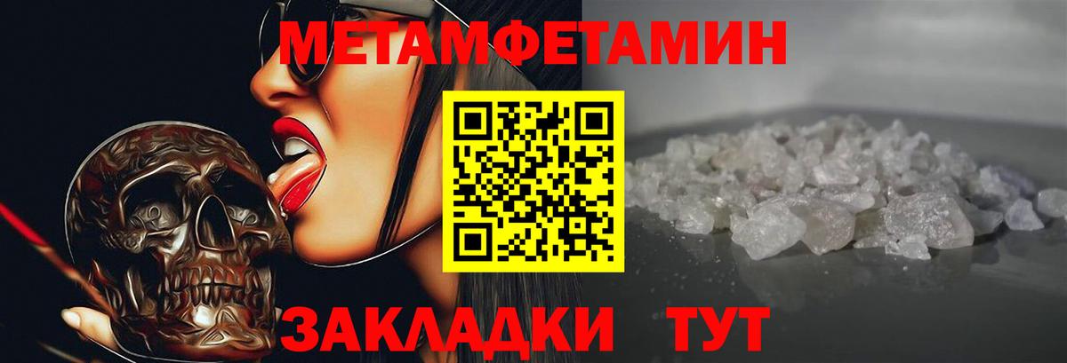 АМФЕТАМИН  Amphetamine  Шадринск  АМФЕТАМИН 98%  Вход с VPN 