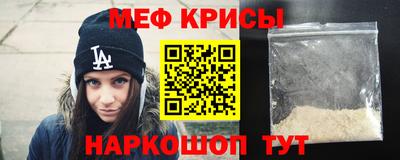бутират Кумертау