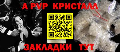 бутират Кумертау