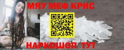 а пвп мука Ликино-Дулёво