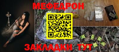 jwh Кунгур
