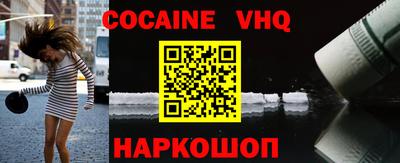 гашишное масло Ливны