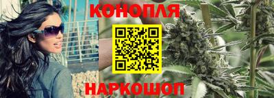 гашишное масло Ливны
