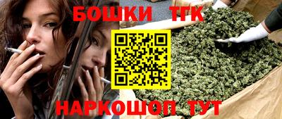 гашишное масло Ливны
