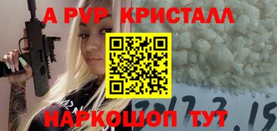 а пвп мука Ликино-Дулёво