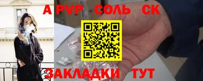 дурь Кулебаки