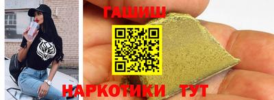бутират Кумертау