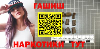 бутират Кумертау