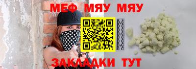 jwh Кунгур