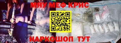 бутират Кумертау
