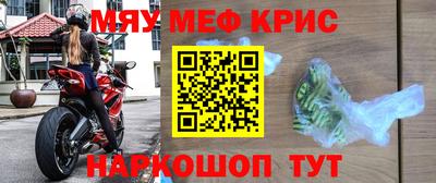 бутират Кумертау