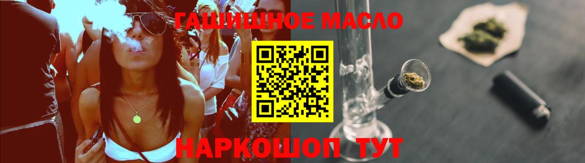 Дистиллят ТГК жижа Шадринск