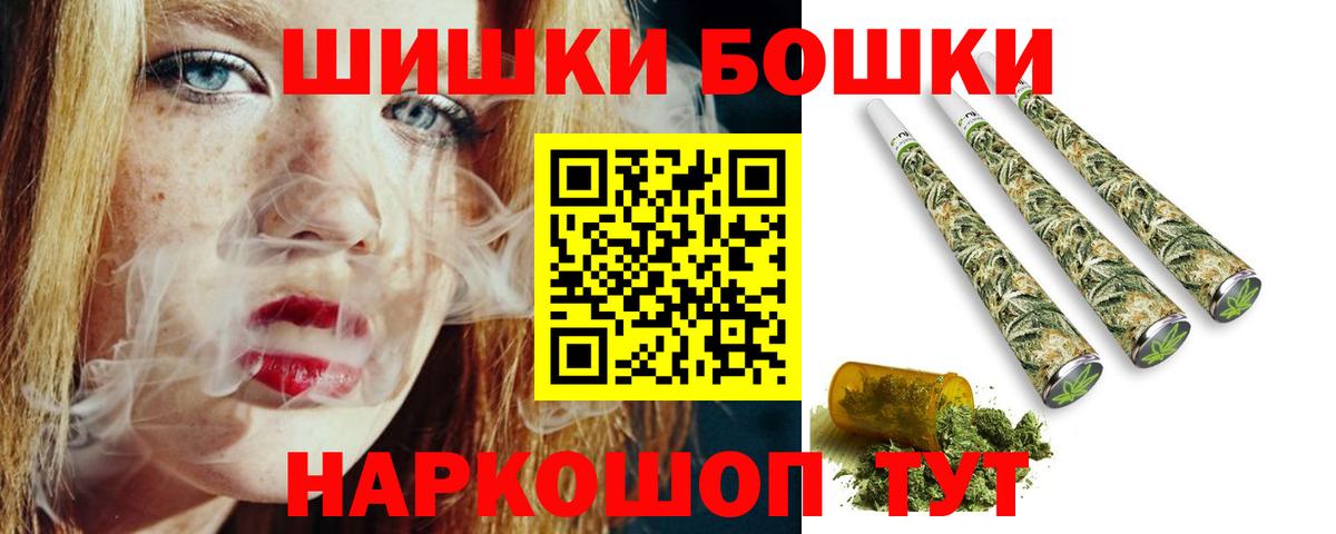 Шишки марихуана ГИДРОПОН  Марихуана MAZAR  Шадринск  Вход с VPN  Шишки марихуана марихуана 